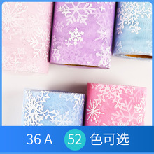 15����36A�ײ��zӡѩ���ǾW����ȹ����������ȹ�鼆�W�׻鼆�Y��