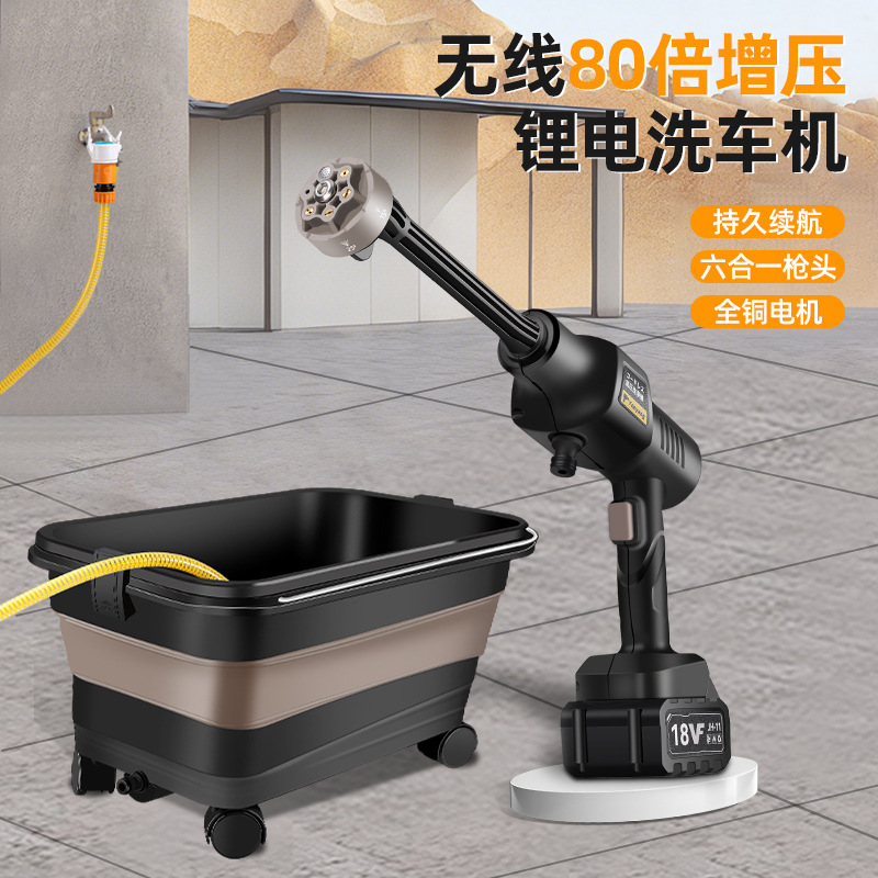 新型高圧リチウム電気高圧洗車機移動折り畳み洗車タンク泡ポット付き強力洗車水鉄砲|undefined