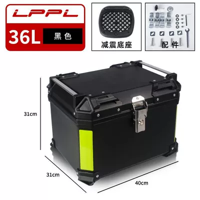 Motorcycle trunk large capacity trunk scooter electric car trunk large universal non-aluminum alloy tail box (Motorcycle trunk) - 36l-classic-black-m-standard-model-shock-absorbing-bottom-plate-thickened