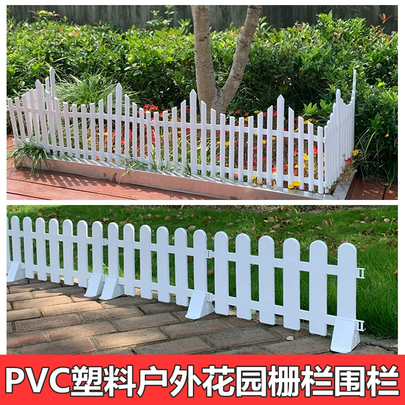 Открытый Пластиковый Забор Открытый Двор Белый Пол Украшения Сад Цветок Борода Детский Сад Рождественский Небольшой Забор