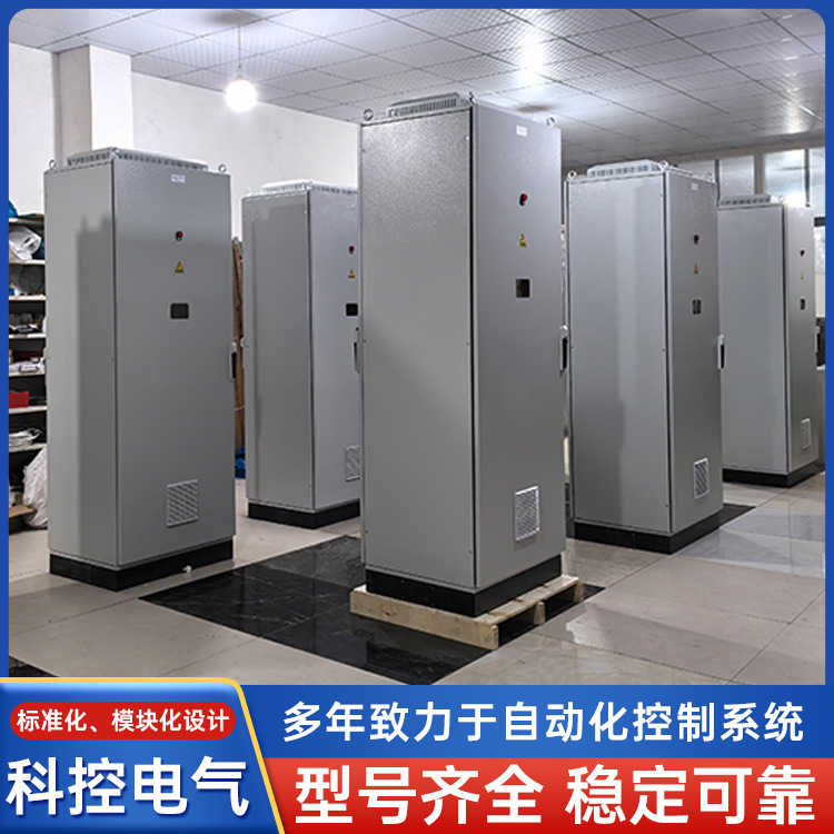 厂家直供水泵控制柜 恒压供水成套电气自动化变频柜