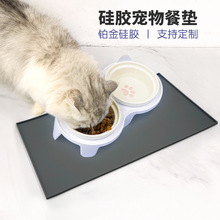 亚马逊加大硅胶宠物餐垫易清洗可折叠猫狗喂食垫子防滑防水防漏垫