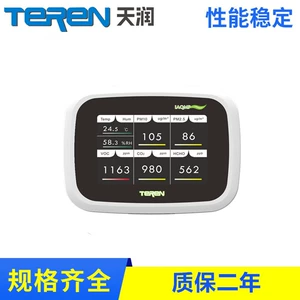 Цветной экран IAQMP, детектор качества воздуха (VOC/CH2O/PM2.5/PM10/CO2/T/RH)