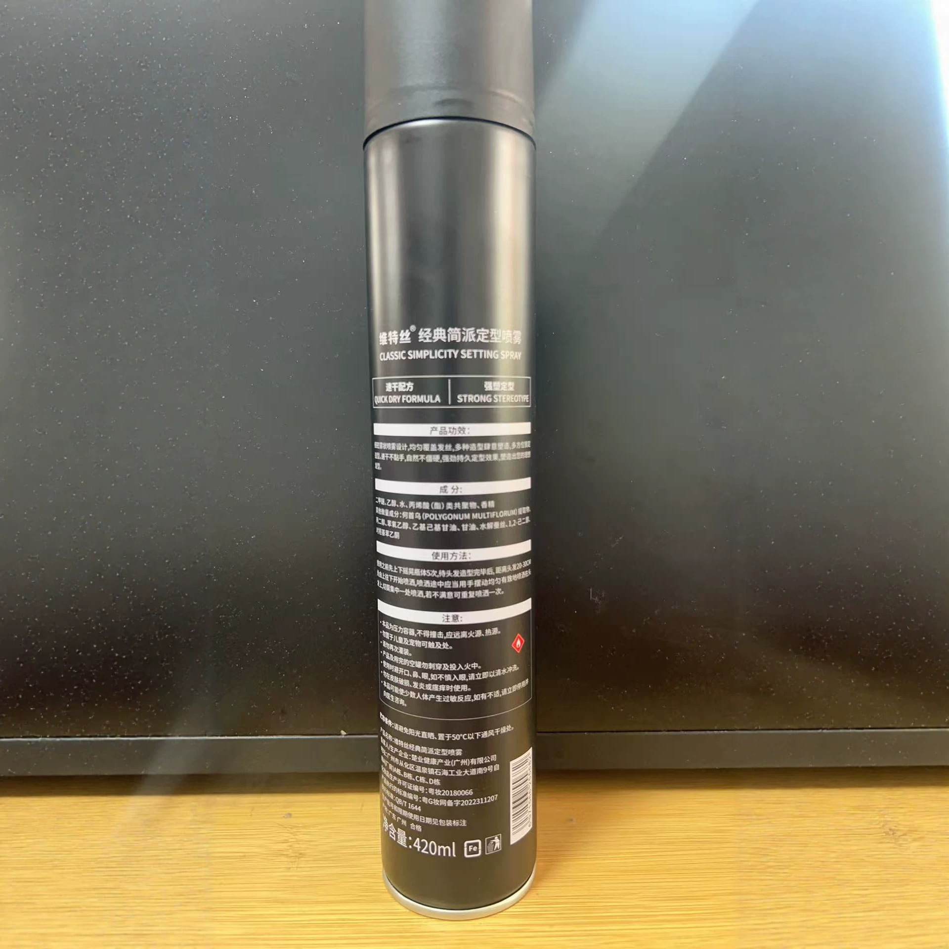 Spray Fijador para Cabello de Secado Rápido y Fijación image 5
