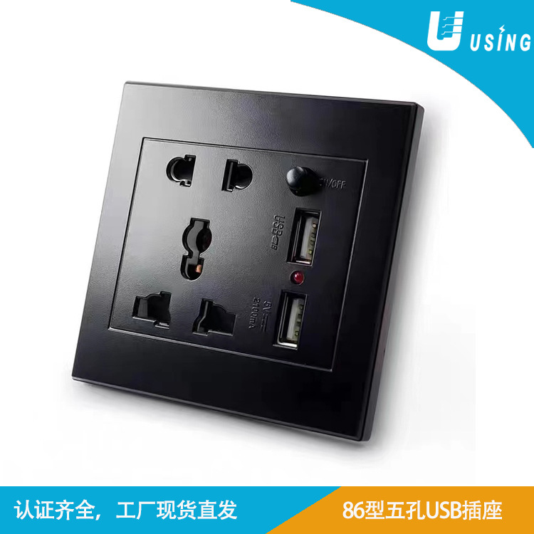 86带开关指示灯全球通用孔万能五孔墙壁插座PC玻璃材质国标通用孔