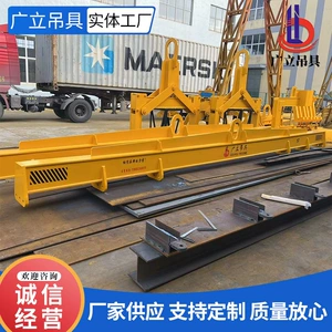 [中型平衡梁吊具供应工字起重钢板平衡吊梁大吨位吊梁平衡梁加工]
