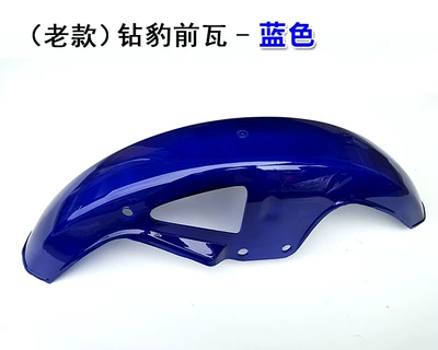 Hj125K-2 Front Wheel Motorcycle – Motorcycle Fender - old-gs-front-tile-blue