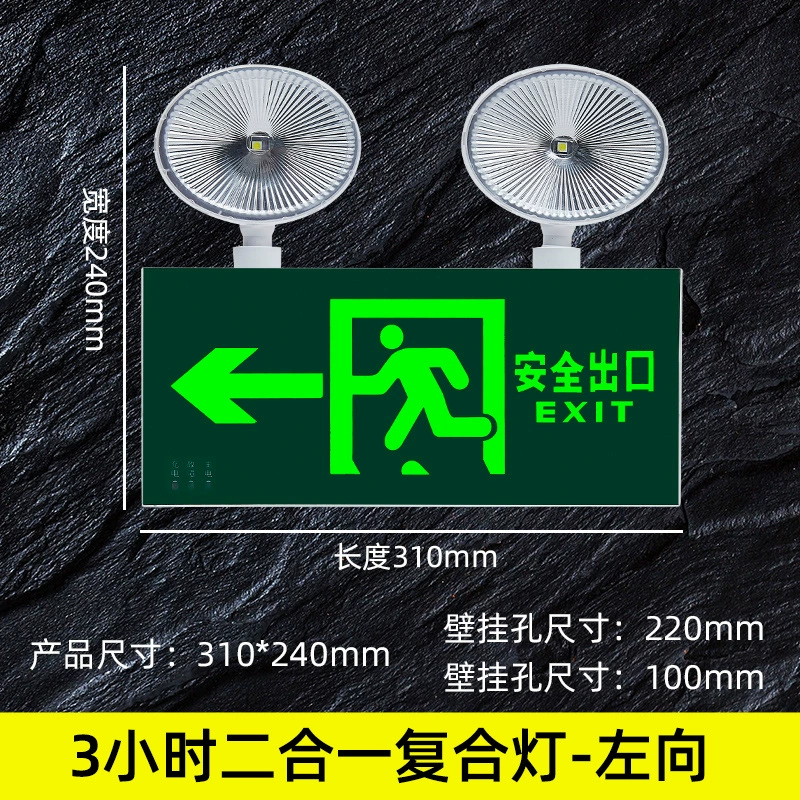 Emergency exit LED sign with dual adjustable indicator lamps, multiple configurations, 0.5 kg