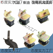 ����/���Ͱl늙C���3ǧ��5/8KW���_����C�_�C���z�|�p���_