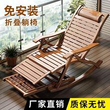躺椅折叠大人摇摇家用舒适午休凉椅午睡懒人阳台逍遥老人休闲椅子