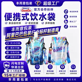 复合包装制品;塑料食品袋;化妆品包装