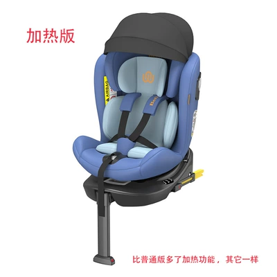 Safety Seat for Car, Suitable: Car child safety seat - 554560cm-magic-blue-adac-tested-heated-seats-ventilated-seats-buckle-alarm-ambient-lighting-sunshade-canopy-i-size-40-150cm-full-coverage