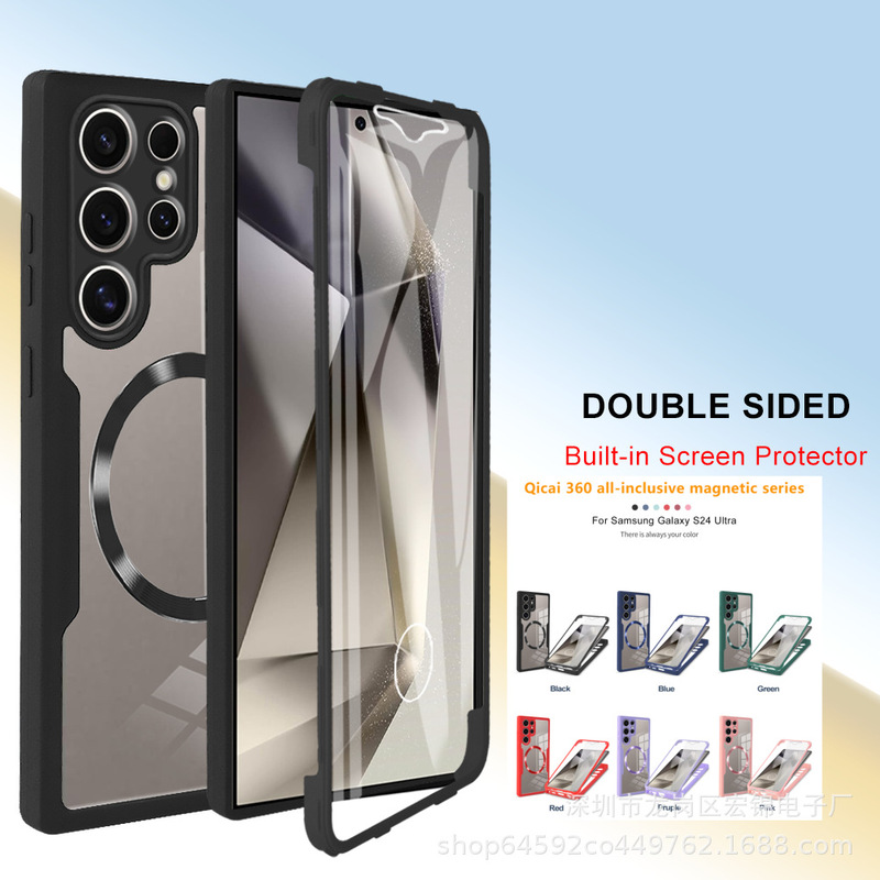 Suitable for Samsung S25Ultra Qicai 360 All-Inclusive Magnetic Phone Case S24 Shell and Film Integrated S23Fe Protective Cover