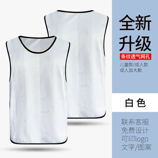 Stripeless Mesh - White