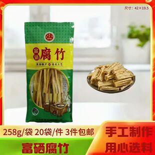 �S��ֱ�N 258�˸��������ؿ͈Fُ���l�u�c�������N�YƷ�w��
