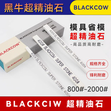 ��ţ��ĥ��ʯ�l��ʯ����ĥģ��䓽��ْ���l���㾫����ĥɰ�l