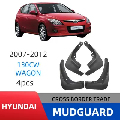 Suitable for Hyundai I30Cw Wagon 2007-2012 Fender Foreign Trade Cross-Border Mudguard