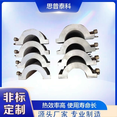 铸铝加热器 风冷型风槽加热圈 铸铝电加热 发热圈注塑机挤出机