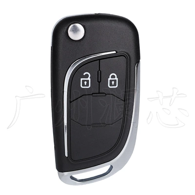 Suitable for Opel Chevrolet Buick Wholesale Modified Car Foldableing Remote Control Key Shell 2/3/4/5 Key Replacement (Car Keys) - applicable-to-chevrolet-2-keys