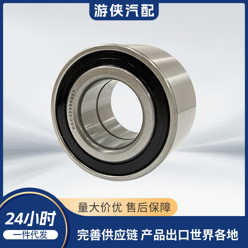 Cross-Border Black Wheel Hub Bearing Dac3006037 Cf 30411-03080 293350040