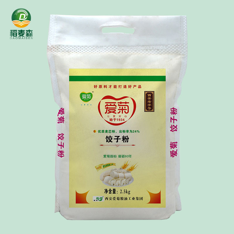 爱菊饺子粉2.5kg 西安面粉批发 家用馒头包子面条饺子粉 5斤