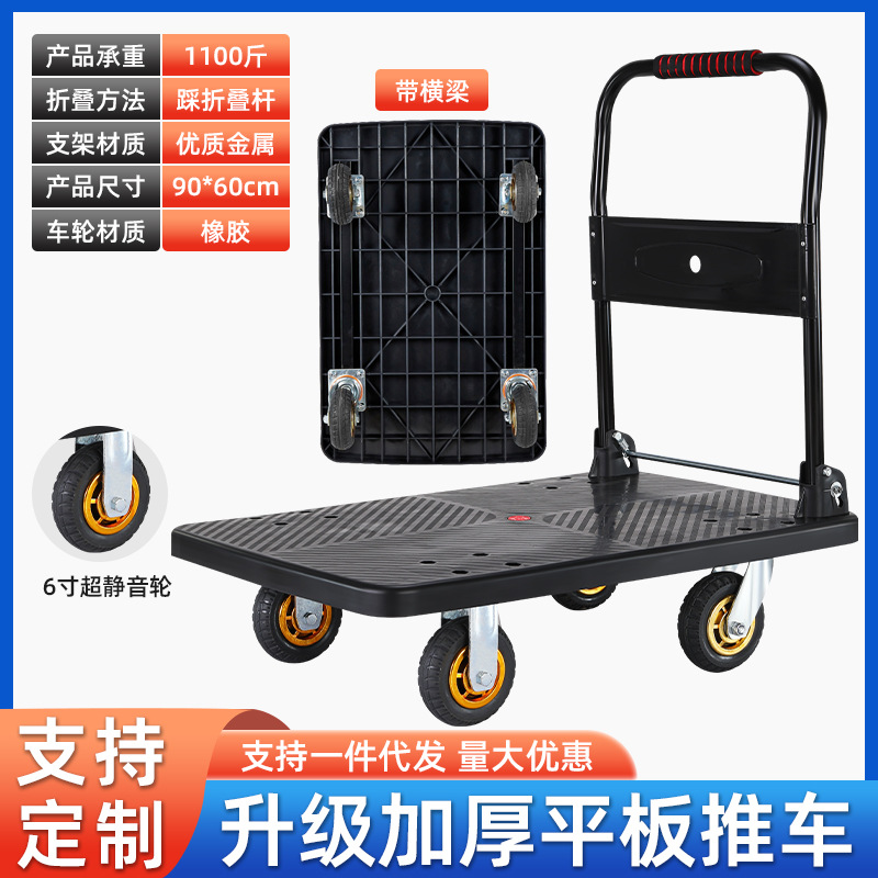 1100kg 90*60 주력 6 인치 골드 고무 휠