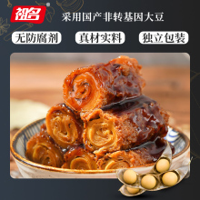 祖名香逗卷豆干充饥夜宵整箱休闲品散装网红小零食小吃豆腐干辣条