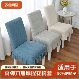 餐桌布艺;家用防尘罩;沙发垫/套