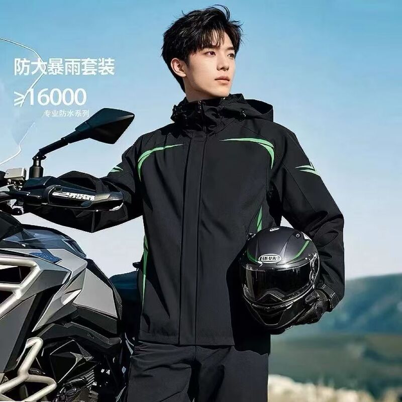 Motorcycle Split Rainproof Men's Full Body Riding Raincoat and Rain Pants Set Wholesale