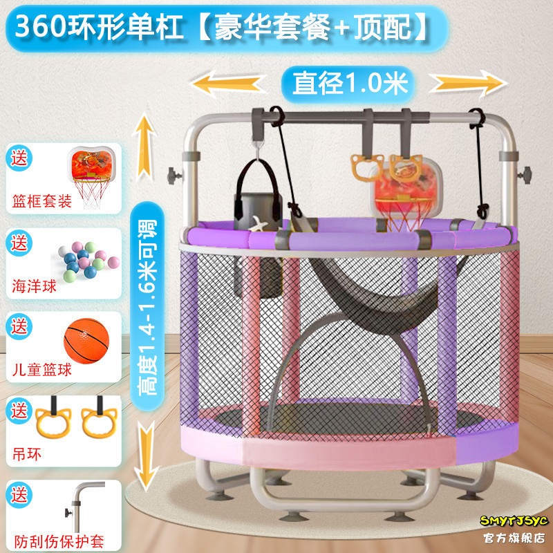 ハリネズミ子供用トランポリン屋内小型家庭用トランポリントランポリンネット付きトランポリン子供用トランポリン|undefined
