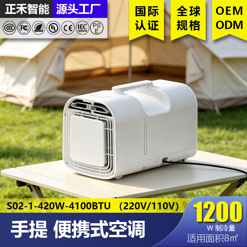 25 Years New Portable Mobile Air Conditioner Outdoor Camping Style Compressor Single Cooling Household Mini Small Air Conditioner Wholesale 25 Years New Portable Mobile Air Conditioner Outdoor Camping Style Compressor Single Cooling Household Mini Small Air Conditioner Wholesale