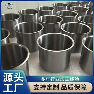 科研实验用钽坩埚  99.95%高纯坩埚加工  Ta1钽制品加工定制