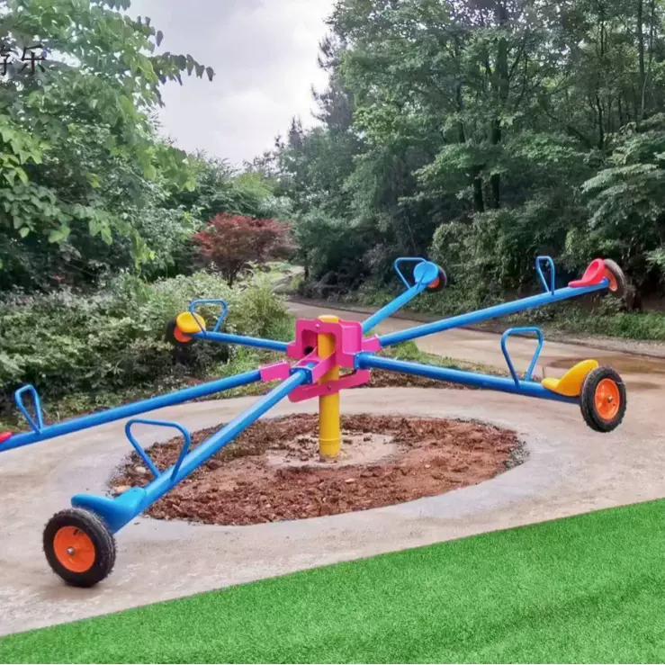 室外网红6人12人跷跷板 多人旋转秋千儿童无动力游乐设备聚乐户外