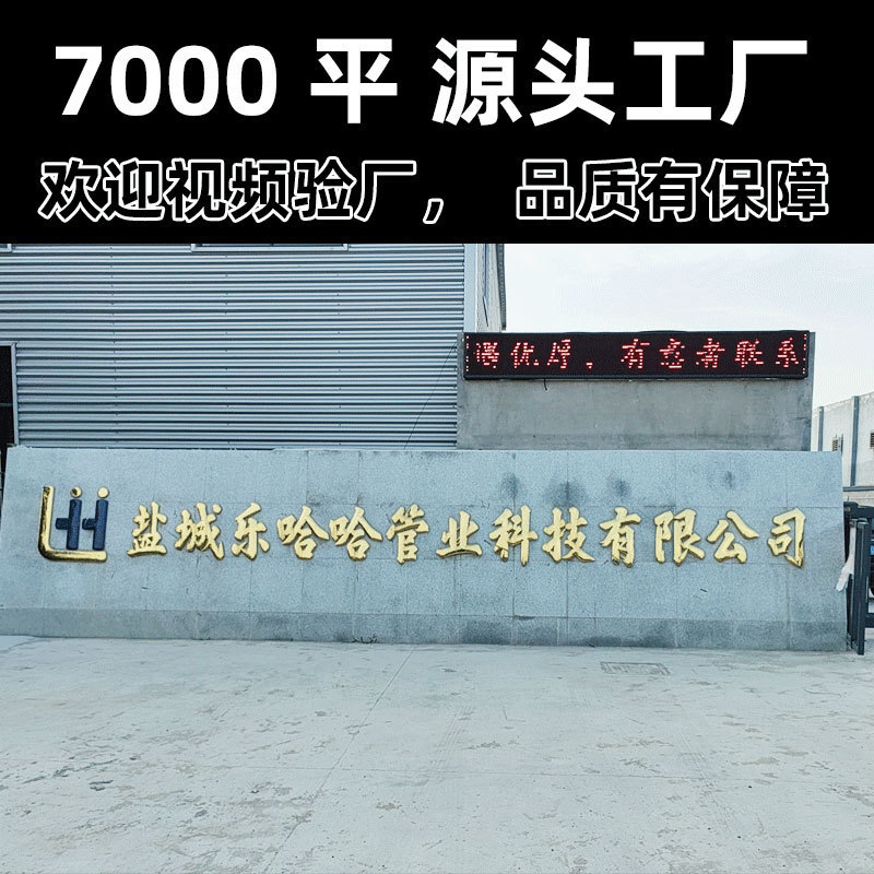 楽哈管業鋼線ホースpvc排水管透明ホースプラスチック鋼線管材料管油管2/3インチ|undefined
