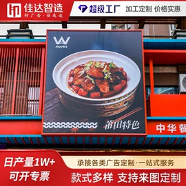 广告板;展示架;旗帜