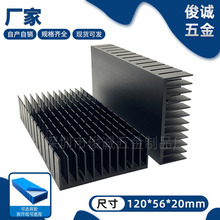 厂家新款120*56*20MM 黑色开凿散热器 路由器主板铝制散热片