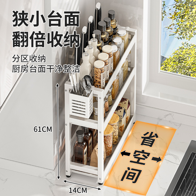 調味料品棚狭い台所多機能調味料収納棚多層家庭用カウンター調味料棚|undefined