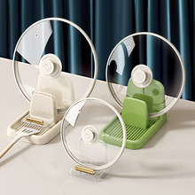 厨房收纳置物架多功能塑料接水盘锅盖架汤勺架欧式简约收纳架桌面