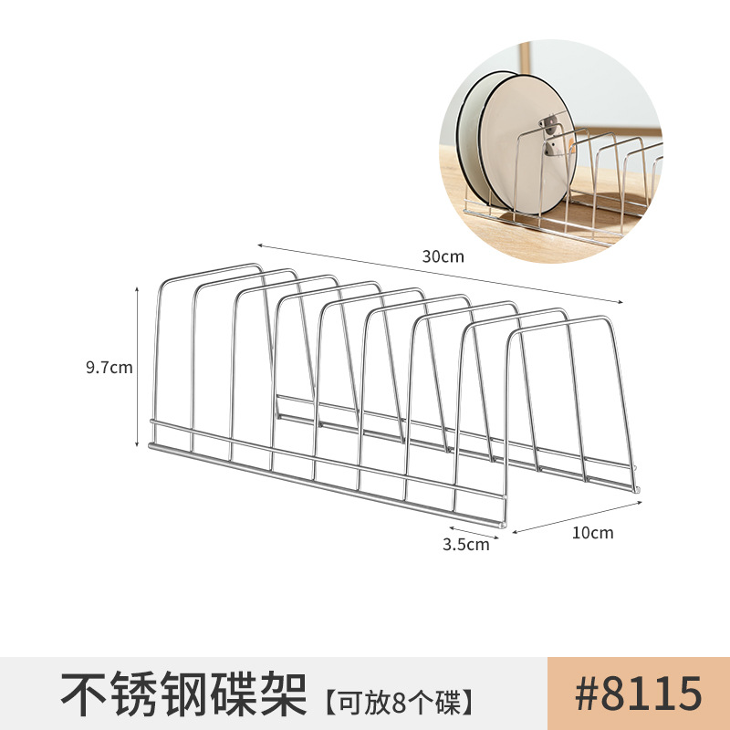 8115. un estante de disco de acero inoxidable