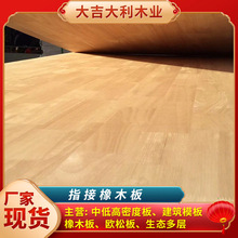 红橡木白橡木原木实木板材 家具桌面板加工窗台板楼梯踏步板