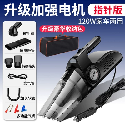 Car Vacuum Cleaner, Air Pump, Multifunctional Four-In-One Car Wireless Handheld, Home Wireless Portable (Tozsoranlar) - does-not-come-with-storage-bag-wired-pointer-version-for-car-use-only