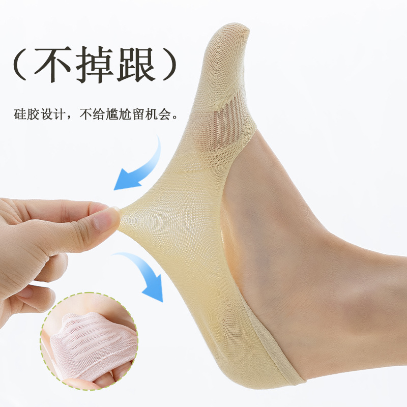 Calcetines de barco, boca baja, calcetines invisibles, mujeres, verano, malla fina, silicona transpirable, tacones altos antideslizantes, calcetines cortos, calcetines Zhuji