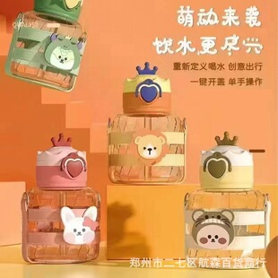 ��ʻʹ������ϱ�600ml����W����y����ˮ�����ܱ��̄Օ��T�Y
