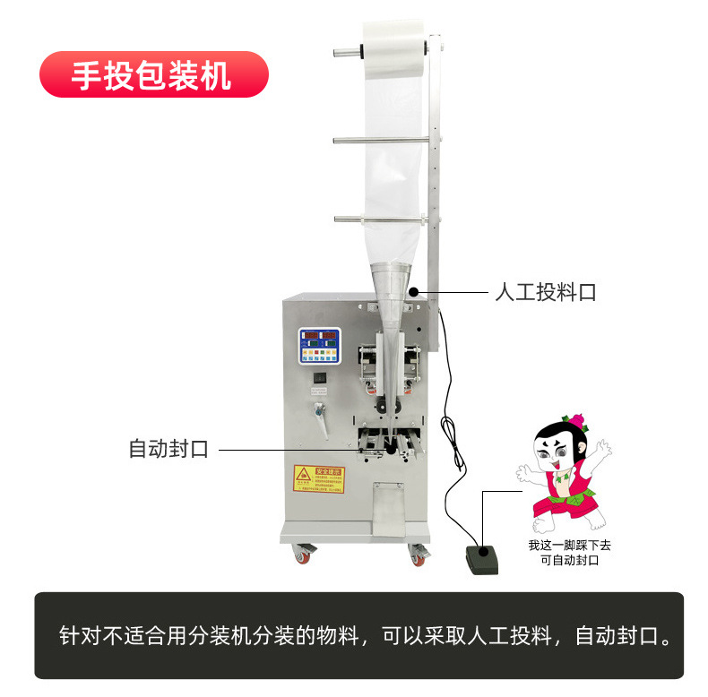 三边封详情7.jpg