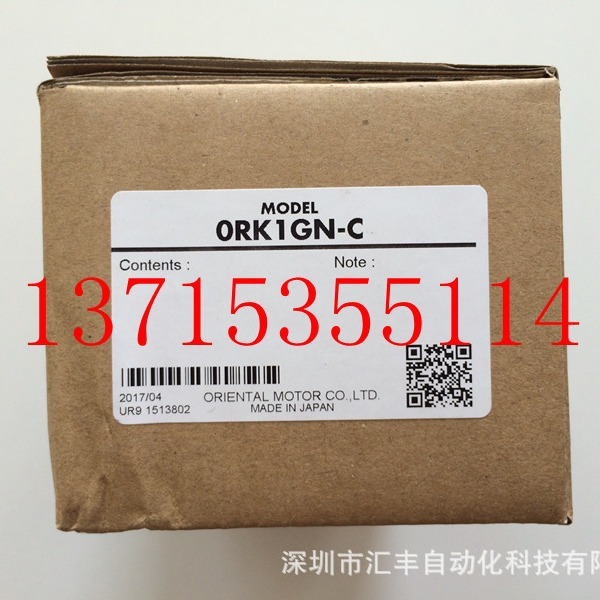 代理OM东方马达电机 0RK1GN-C ORK1GN-C 现货