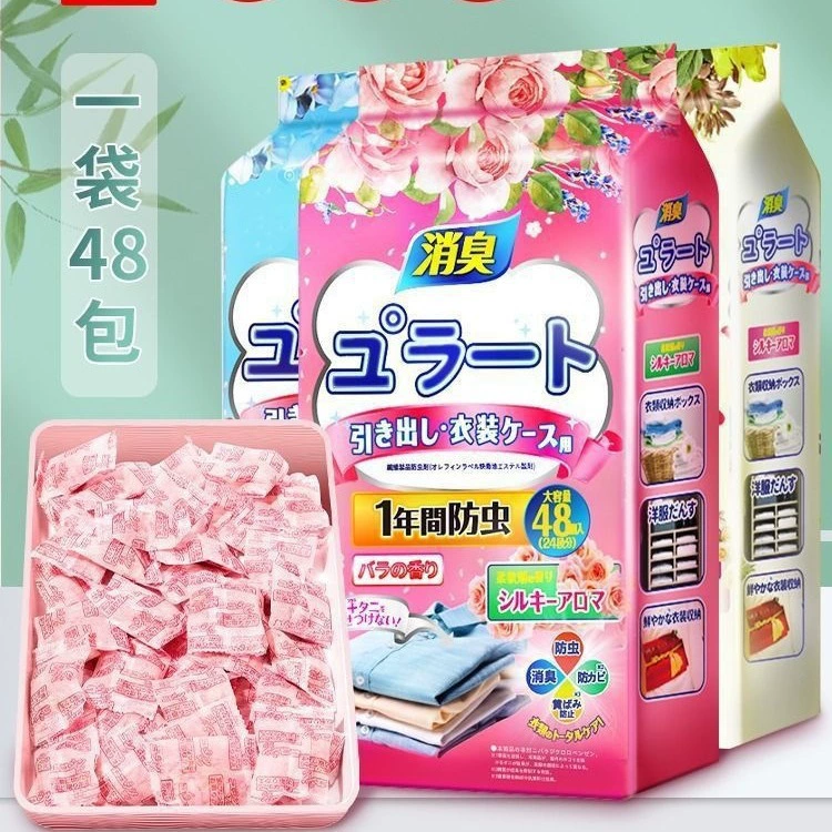 Huixiang камфора таблетки шкаф против плесени, насекомых, влаги и моли тараканов, нетоксичная одежда, чтобы избавиться от запаха Японские шарики