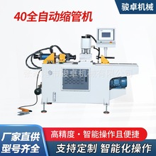 �S�ҹ����๤λ�׹ܔU�ڙC�p��λ�s���O��40NC����ʽȫ�Ԅӿs�ܙC