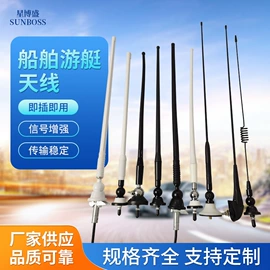 收音机天线;车用天线;通信天线