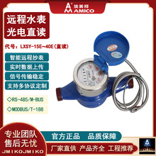 ������LXSY-15E~40E���ֱ�xʽˮ������С�ڏ��h���lӍ�F����ˮ��