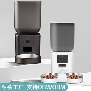 Intelligent Automatic Feeder Remote Video Pet Cat and Dog Double Bowl Large Capacity Feeder Factory Direct Sale